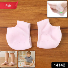 Kid Silicone Heel Protectors (1 Pair)